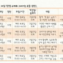 어린이 체스 교실 이미지