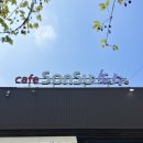 용소길 | 안성 원곡 • 빙수 맛집 카페 손수(cafe Sonsu) 손수팥빙수, 커피빙수 내돈내산 후기