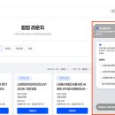 ChatGPT A to Z : 콘텐츠 제작 과정 이미지