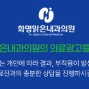 화명맑은내과의원 이미지