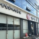 여수 시청 점심 맛집 막창순대가 가득한 국밥 “신가가마솥”