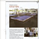 세븐 당구장 이미지