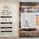 해월당 다대포점 이미지