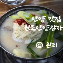 [안양감자탕] 안양일번가 콩비지 감자탕 맛집 내돈내산 솔직 후기