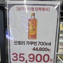 GS25삼각센터점 이미지