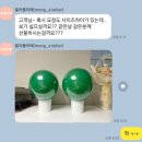 동해시 대표 효녀 효부 콩쥐의 환갑잔치 준비.