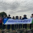 대정농업협동조합 이미지