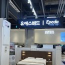 [신혼가구] 내돈내산 / 용인 리빙파워센터 유에스베드 구매후기