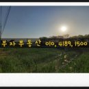 성덕농장 이미지