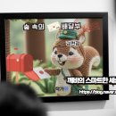 AI를 활용한 나만의 전자그림책 만들기 이미지