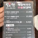 칠오컴퍼니