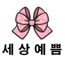 살롱드제이헤어 이미지