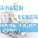 한사랑비뇨기과의원 이미지