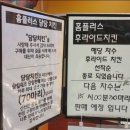 홈플러스 부산정관점 이미지