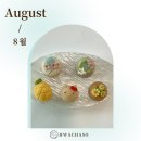 연세우유중부대리점 | [당진] 첫인사 선물로 '화차소'에서 구매한 화과자 선물세트 내돈내산 후기