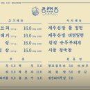 가득정 이미지