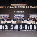 마이스터 이미지