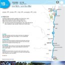 장현2리 마을회관및경로당 | 코리아 둘레길 제38차. 19, 18-2코스(강구항-화진해변-조사마을)