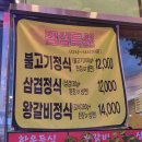 소백산베스트포크거제 이미지