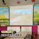 치즈체험장 | 고양 낙농치즈테마체험장 키즈쿠킹 치즈 피자만들기 야외놀이터 동물먹이주기