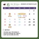 알토영어교습소