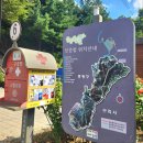 고삼면사무소 뒤 테니스장 | 용마폭포공원 서울 가볼만한곳 인공폭포 주차장