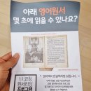 프린들영어학원