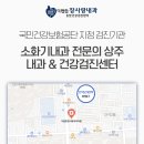 더편한장사랑내과의원 네이버블로그