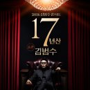 (주)일광폴라리스 데일리안