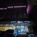 지에스(GS)25속초더클래스점 이미지