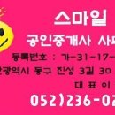 화암중학교 이미지