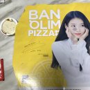 반올림피자샵 수성점 이미지