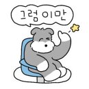 송간재 이미지