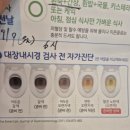 명장내과의원 이미지