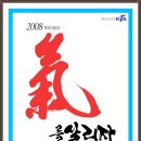 JSK경호아카데미 이미지