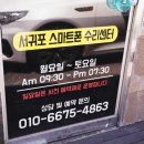 직방통신 이미지