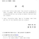 삼가3지구 도시개발사업