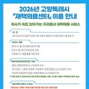 파주드림요양병원 네이버블로그
