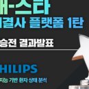 픽셀스타 이미지