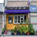 주식회사오아시스연희점 | 목포 1박 2일 여행코스 가볼만한곳 :: 목포진지/근대역사거리/목포해상케이블카/연희네슈퍼