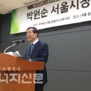 해선 에너지 이미지