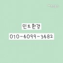대성힐스오피스텔 이미지