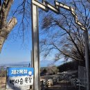 높은터목장 이미지