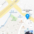 21세기축산물 - 영등포구 영등포로 159 | 21세기축산물