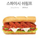 써브웨이 재료별 칼로리 및 칼로리 계산법, 다이어트 꿀조합 레시피 / 써브웨이 광주상무점 방문 후기