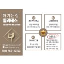 해가든 필라테스 이미지