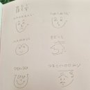 김센세 여행일본어 | 다산동일본어 1:1맞춤 일본어 오하요우교실