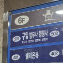 교육,상담 | 바디다이어트창업 교육 실전 상담 후기, 누워서하는다이어트 벨리온뷰