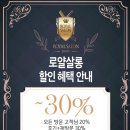 로얄샵 이미지