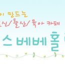 맘스토이 네이버블로그